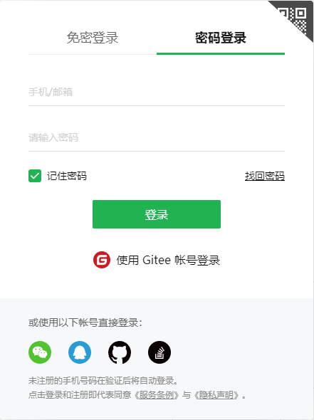 python3_crawler_login